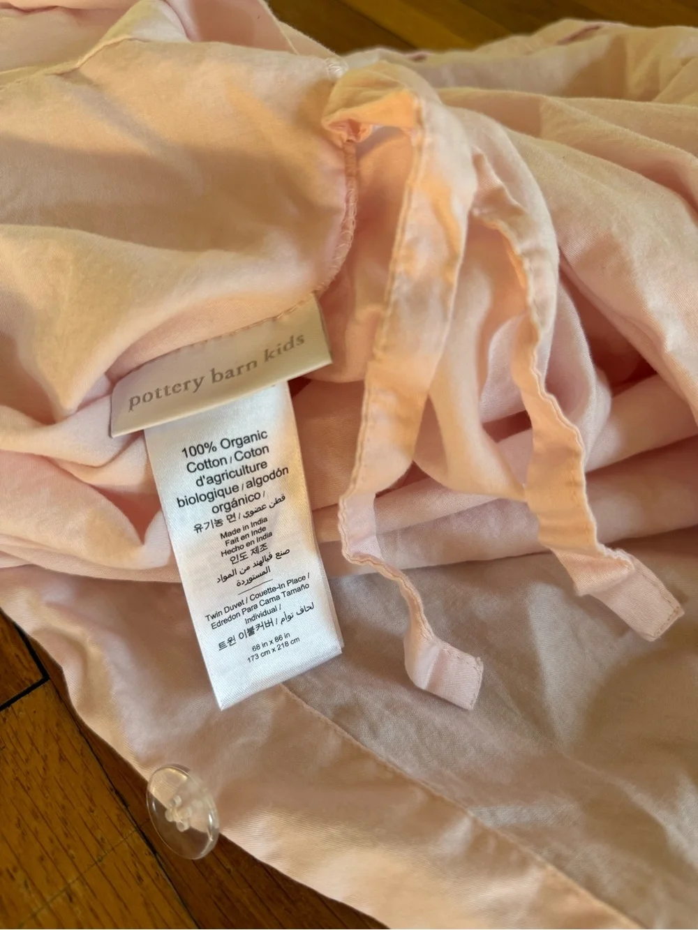 Pottery Barn Kids Duvet Cover